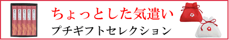 季節のご挨拶