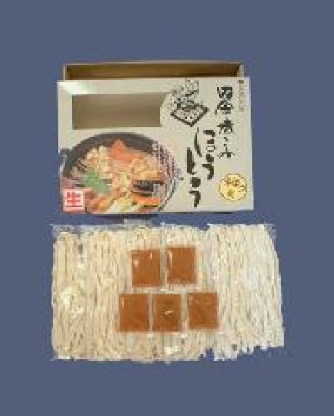 画像1: 田舎煮込みほうとう　（麺160ｇｘ5 みそ25ｇｘ5入り箱入り） (1)