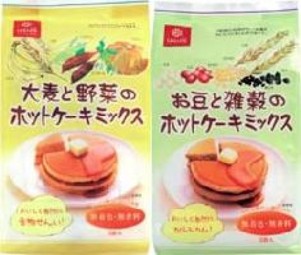 画像1: 大麦と野菜のホットケーキミックス(150ｇｘ2袋)ｘ3袋お豆と雑穀のホットケーキミックス(150ｇｘ2袋)ｘ3袋 (1)