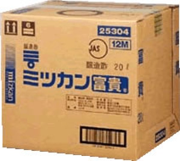 画像1: ミツカン 富貴 キュービー１缶（２０Ｌ） (1)