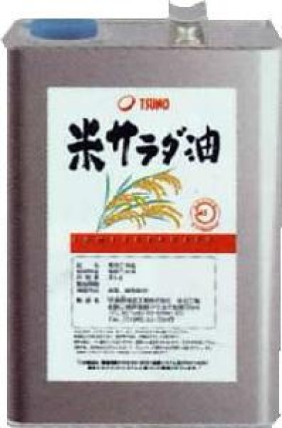 画像1: 国内原料 【こめ油 米サラダ油３kgx6缶】1ケース (1)