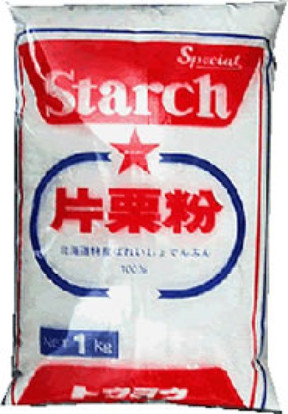 画像1: 片栗粉 1kg (1)