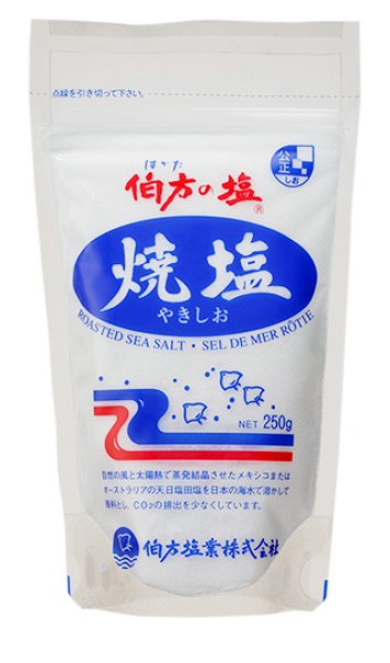 画像1: 伯方の焼塩 250g (1)