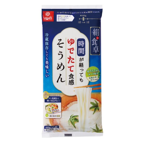 画像1: はくばく 絹の食卓 そうめん 400ｇ×12入 1ケース【無料包装・のし対応可能】 (1)