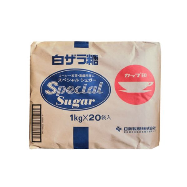 画像1: 白ザラ糖　1kg x 20袋 (メーカー指定不可） (1)