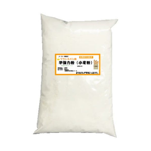 画像1: フランスパン用 小麦粉 （準強力粉） (リスドオル・フランス同等品）2kg (1)