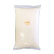 画像2: 【予約販売】もち米 山形県産ヒメノモチ ブレンド 白米30kg 【数量限定】 (2)