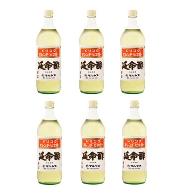 画像1: みかんの酢 マルヤス　延命酢 900ml x 6本 （1ケース） (1)