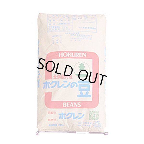 画像1: 小豆 北海道産 品種：しゅまり 30kg (1)