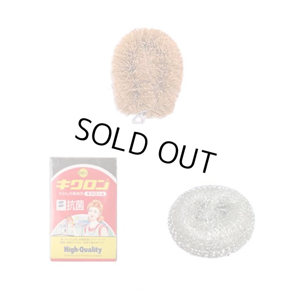 画像2: 【ゴルフコンペ賞品・景品】 「粗品」 たわし三点セット (2)