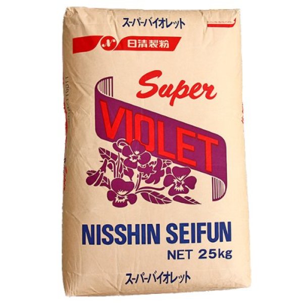 画像1: 日清製粉 スーパーバイオレット 25kg （薄力最高級スポンジ用粉-薄力粉） 小麦粉 (1)