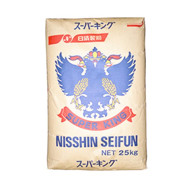 画像1: 日清製粉 スーパーキング 25kg （最高級パン用粉-強力粉） 小麦粉 (1)