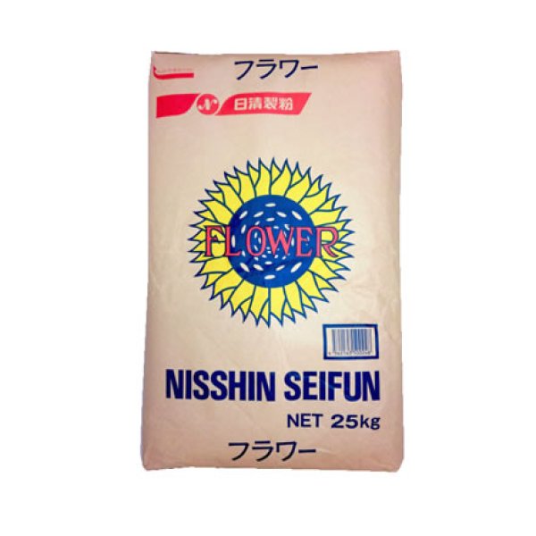 画像1: 日清製粉 フラワー 25kg （代表的なケーキ・ビスケット用粉-薄力粉） 小麦粉 (1)