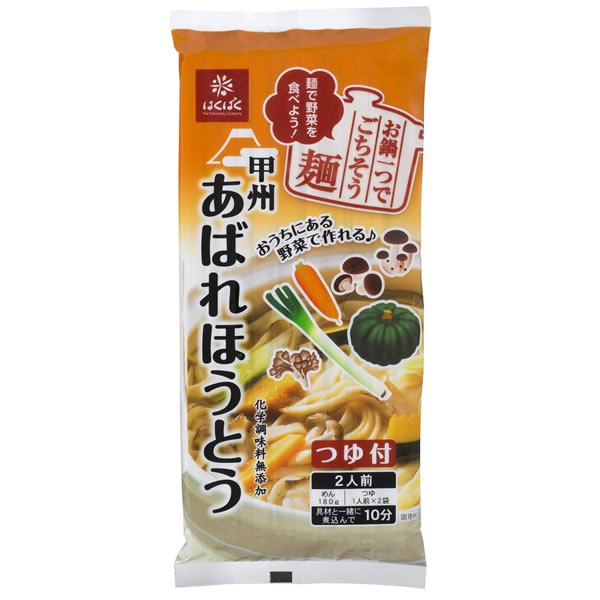 画像1: はくばく「甲州 あばれほうとう」260ｇ（2人前）ｘ10袋入り麦味噌スープ付 1ケース【無料包装・のし対応可能】 (1)