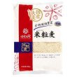 画像1: はくばく 米粒麦 800g ｘ12袋（2ケース）※もち麦じゃなくても十分な食物繊維です。 (1)