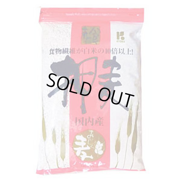 画像1: 押麦 メーカー指定不可 1kg (1)