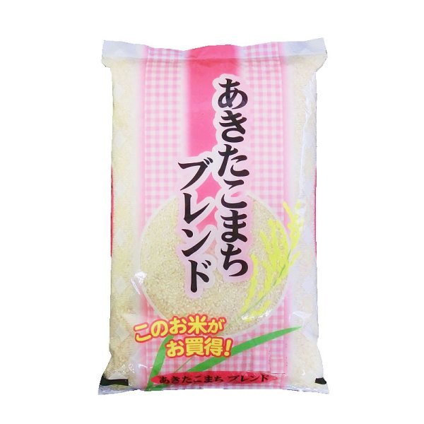 画像1: 【予約販売】生活応援米 あきたこまち ブレンド 10kgx1袋 保存包装/配送箱 選択可 (1)