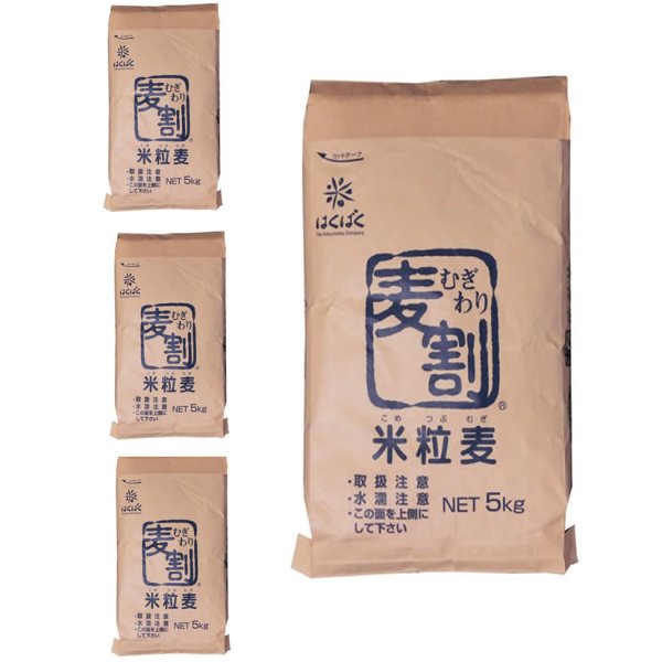 画像1: ★業務用★米粒麦　5kg x 4袋 (1)