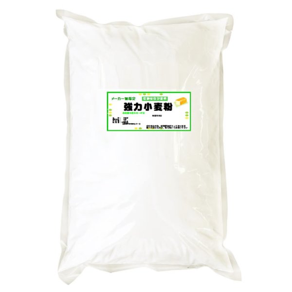 画像1: 特選強力粉 小麦粉  （スーパーカメリア同等品） 2kg (1)