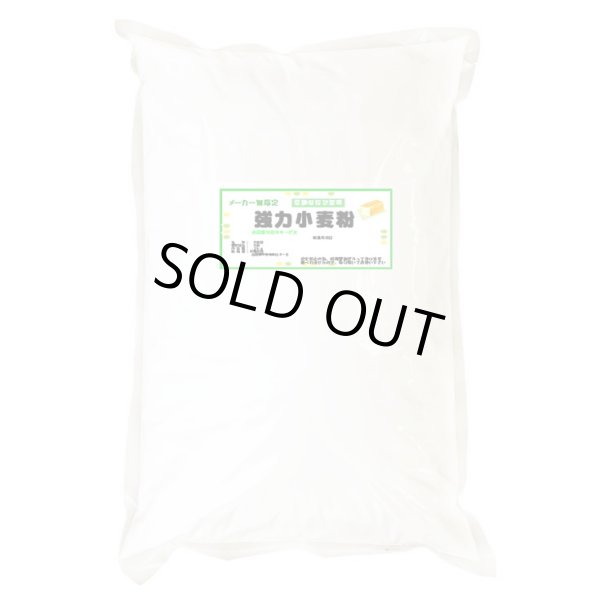 画像1: 特選強力粉 小麦粉  （スーパーカメリア同等品） 2kg (1)