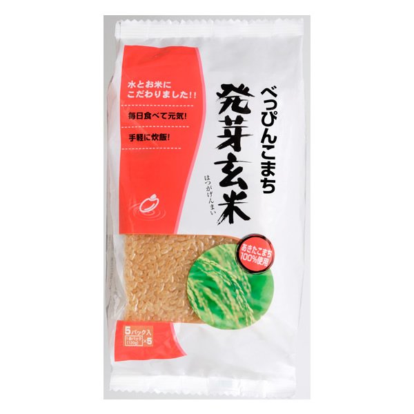 画像1: 【送先：事業所限定】『べっぴんこまち発芽玄米』(120gx5)×12袋 (1ケース）　 (1)