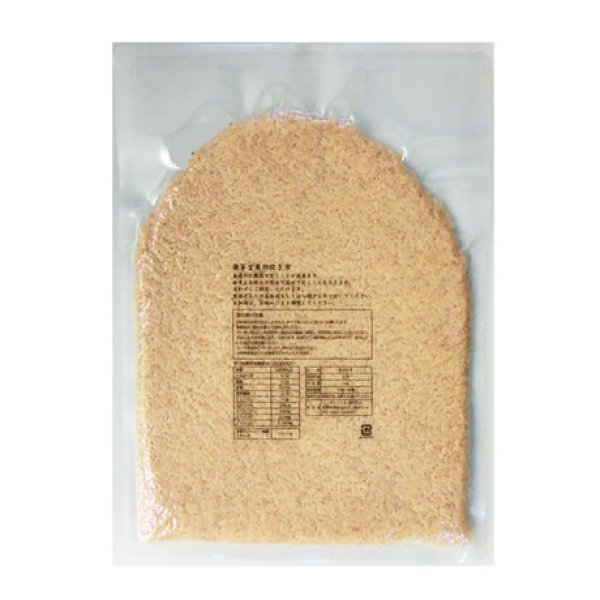 画像1: 発芽玄米 秋田県産あきたこまち使用 1kg (1)