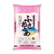 画像1: 【米麺・玄米麺 加工対応】 令和5年産 千葉県産 ふさおとめ 5kgx1袋 (1)