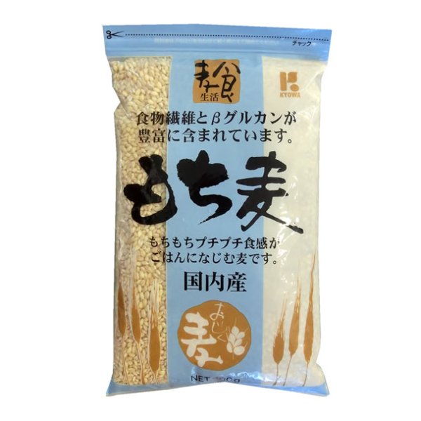 画像1: 国産（長野県産ほか） もち麦 800gx20袋（2ケース）　 ※大麦のもち品種です (1)
