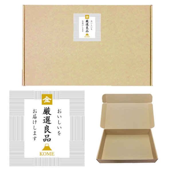 画像2: ナイスカップルセット 新之助 と つや姫 各2kg 化粧箱入 令和7年産 (2)