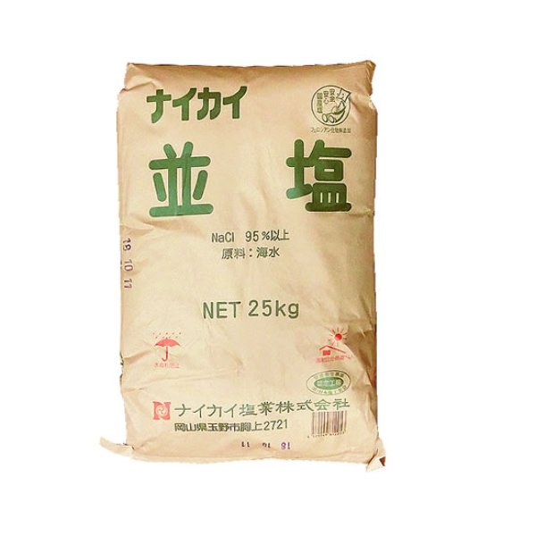 画像1: ナイカイ 並塩 25kg (1)