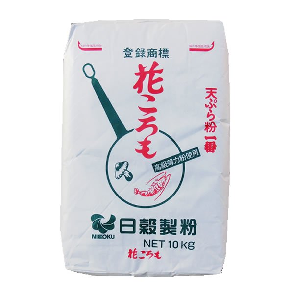 画像1: 天ぷら粉一番 花ころも 日穀製粉 10kg 小麦粉 (1)