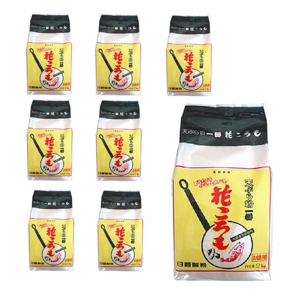 画像1: 天ぷら粉一番 花ころも 日穀製粉 2kg x 8袋 （1ケース） 小麦粉 (1)