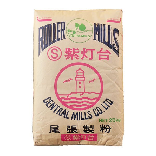 画像1: 強力粉 尾張製粉 Ｓ紫灯台　25kg （カメリヤと同等品） 小麦粉 (1)