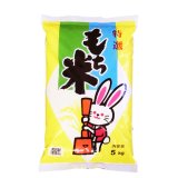 ヒメノモチ - 万糧米穀 公式サイト