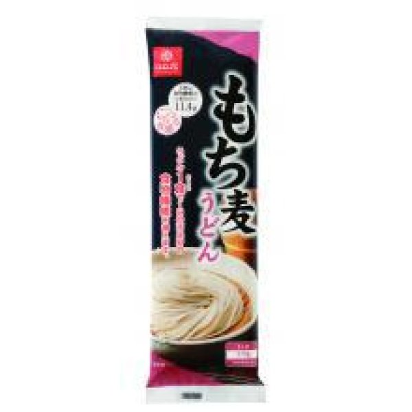 画像1: はくばく もち麦うどん 270gx15袋入　1ケース【無料包装・のし対応可能】 (1)