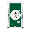 画像1: 【米麺・玄米麺 加工対応】 令和5年産 長野県伊那産 五百川 5kgx1袋 (1)