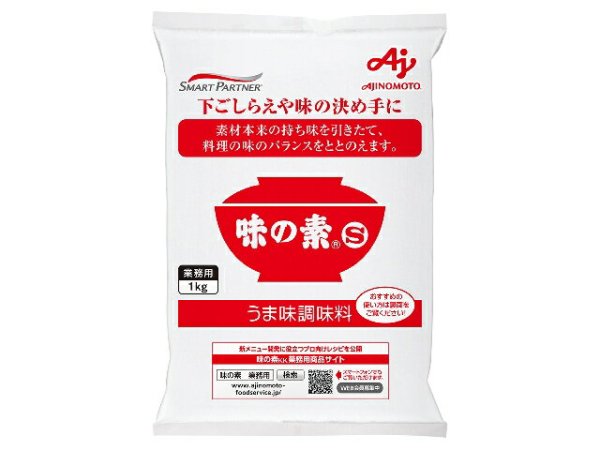 画像1: 業務用　味の素 1kg x 12袋 (1ケース） (1)