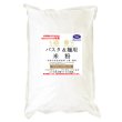 画像2: 麺用米粉 （山梨県米使用） 20kg (10kgx2) コシのある米粉麺やパスタづくりに使用できます。 (2)