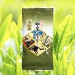 画像2: 【送料無料】【投函便】南部茶 最高品位「南部茶」 100g 確かなJA品質管理で自信の品質 (投函便) (2)