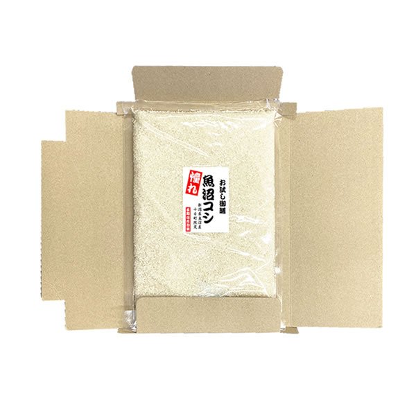 画像2: 【送料無料】【投函便】憧れの 魚沼産 コシヒカリ 900gパック 長期保存包装済み (2)