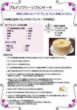 画像3: 【送料無料】【投函便】シフォンケーキ用米粉 （山梨県産米使用） 900g 【簡単上手に出来るレシピ付】 投函便 (3)