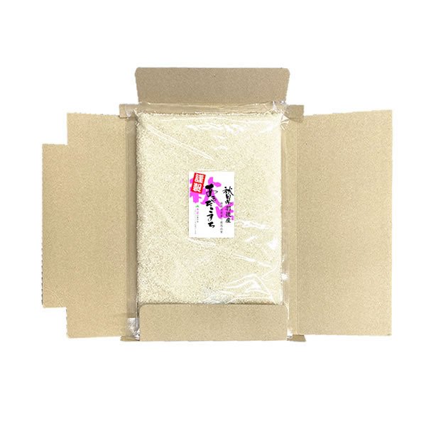 画像2: 【送料無料】【投函便】【投函便】うごエリア 高級 あきたこまち 900gパック 長期保存包装済み (2)