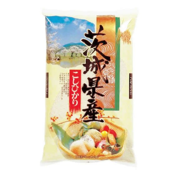 画像1: 令和5年産 茨城県産 コシヒカリ 10kgx1袋 白米・玄米・無洗米加工/保存包装/配送箱 選択可能 (1)