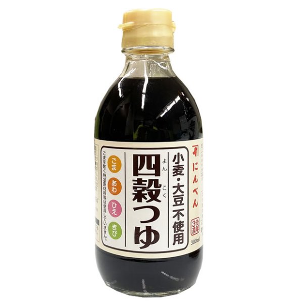 画像1: 【送先：事業所限定】グルテンフリー にんべん 四穀つゆ 350ml x 12本 （ケース） (1)