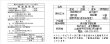 画像3: 令和5年産 特別栽培米 「スーパームーン」 長野県産 5kgx1袋 保存包装/配送箱 選択可 (3)