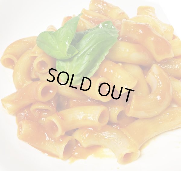 画像2: 【送先：事業所限定】Rice Pasta 米麺はイタリアンを救う お米だけで出来た 生パスタ リガトー二（ショート） 10食 冷凍 (2)