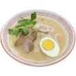 画像2: 【送先：事業所限定】甲州米麺 細麺 24食分 みそらーめんスープ付 ※スープは小麦粉使用 (2)