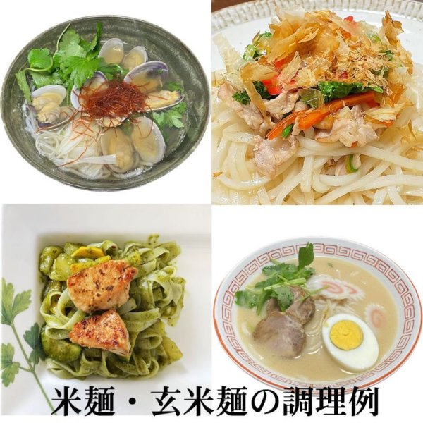 画像3: 【米麺・玄米麺 加工対応】 令和7年産 山梨県産 ハーヴェスト in やまなし ミルキークイーン 5kgx1袋 (3)