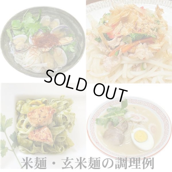 画像3: 【米麺・玄米麺 加工対応】 令和6年産 長野県(佐久ほか)産 ミルキークイーン 5kgx1袋 (3)