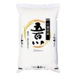 画像1: 【米麺・玄米麺 加工対応】 新米 令和5年産 千葉県産 五百川 5kgx1袋 (1)